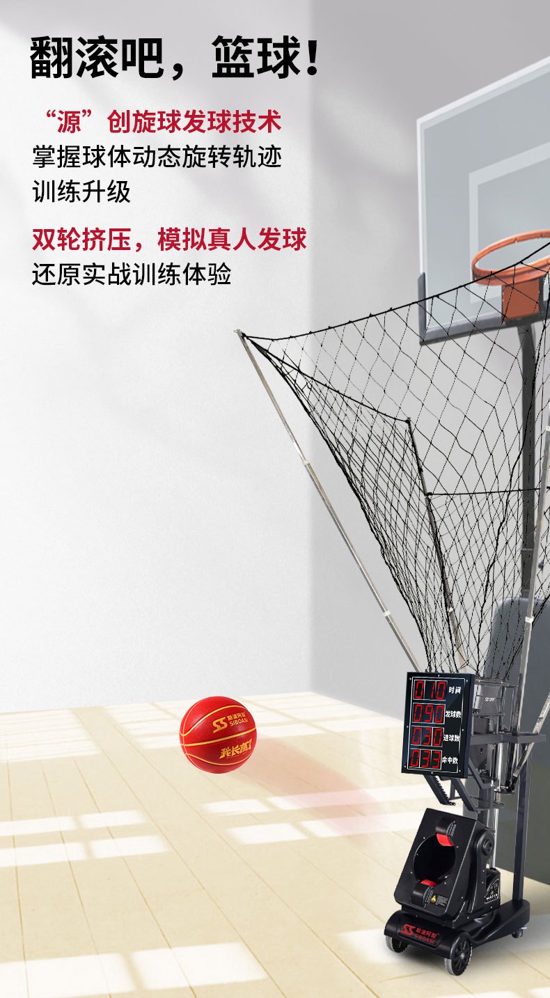 如何为不同水平的球员制定个性化的篮球训练策略_0